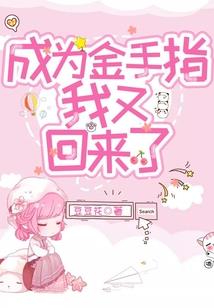 快穿男神你好苏