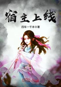 佛陀瞳之全能计划