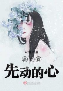 玩转君心