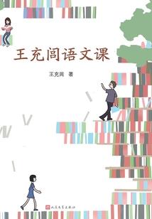 君王剑与霸者刀