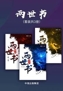 无尽魔式