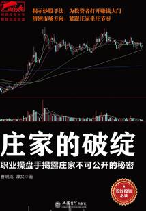 花开花落的年代