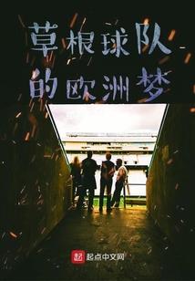 翼知秋