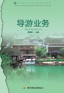 潜龙默示录