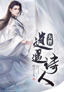 暗羽圣尊