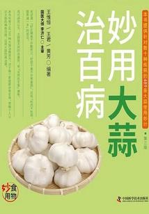 重生之都市最强至尊
