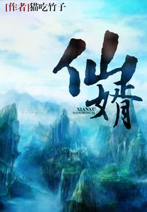 都市穿越之千变帝皇