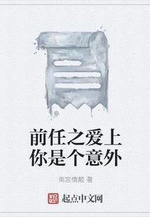 诱宠引妻入瓮