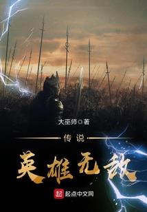 武遮仙