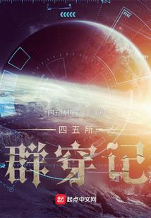 阴阳法纪之通天镜
