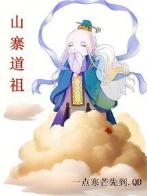 因果界
