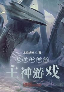 陌染