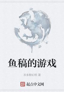 一位精神病人的自我探讨