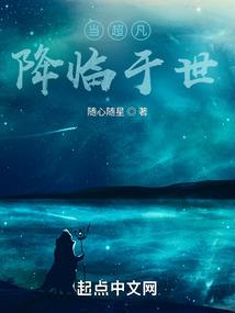 修仙：我做什么都能成功