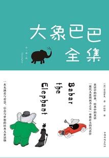 原来还是末世