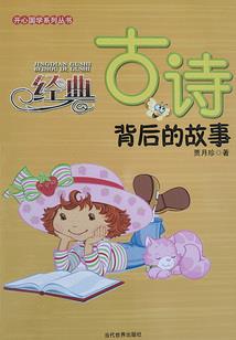 女孩别怕我是鬼