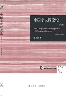 大腾挪和七仙雷