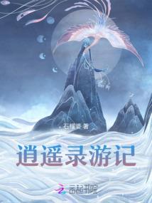 亚力士不缺德