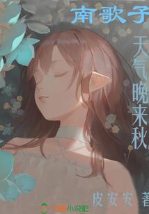 王牌狙击之皇后很不乖