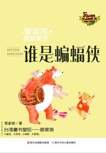 暗影黑幕