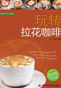 吟游诛神