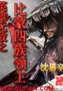 网游之神铸师