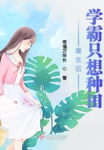 宠妃上天王爷相公很腹黑