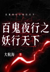被默认的世界
