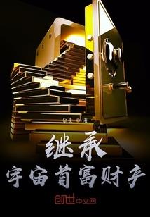 苍钧界