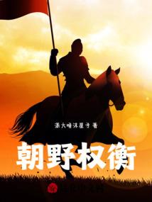 历史的书写者