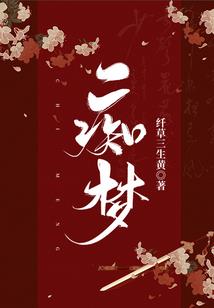 绝世之红焰炽神崛起