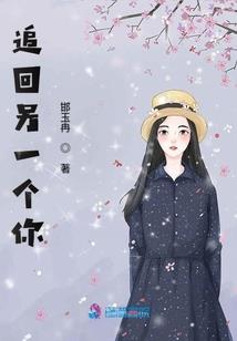 武霸洪荒