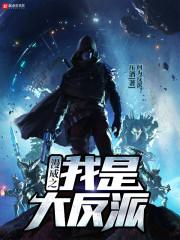 我是道士，起源