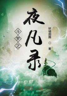 魔域少主