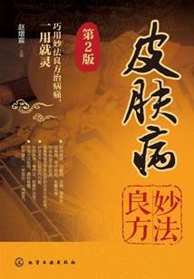 蚊子快跑