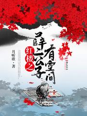 乱世孤星之问才试剑