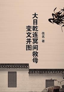 在樱花的季节