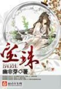 九玄大陆