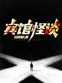 解忧驱魔传