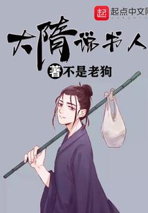 幻界沉沦
