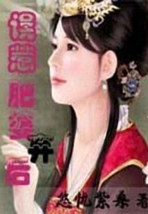 几度梅花，几段香
