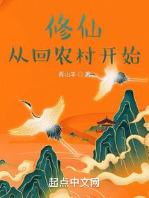 最强师兄
