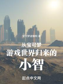杀手逆袭之英雄联萌