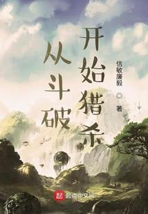 离天恨之昙花一现