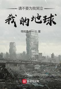 玄玉梦修