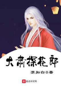 替嫁后成了总裁的心尖宠