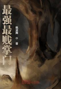化宋