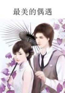 40后阴阳师