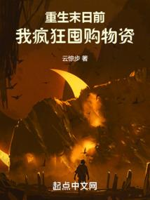 东方的英灵战争