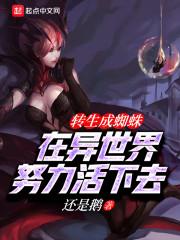 长剑争锋